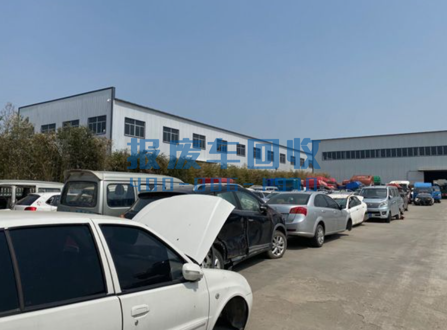 三门峡市报废汽车回收价格表查询，三门峡市汽车报废回收厂